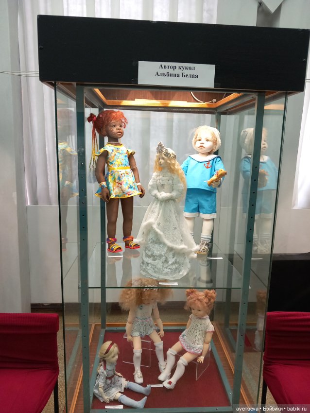 Выставка в г.Полевской " Все куклы в гости к нам"