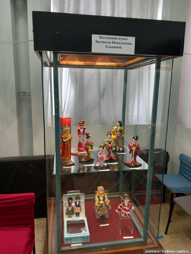 Выставка в г.Полевской " Все куклы в гости к нам"