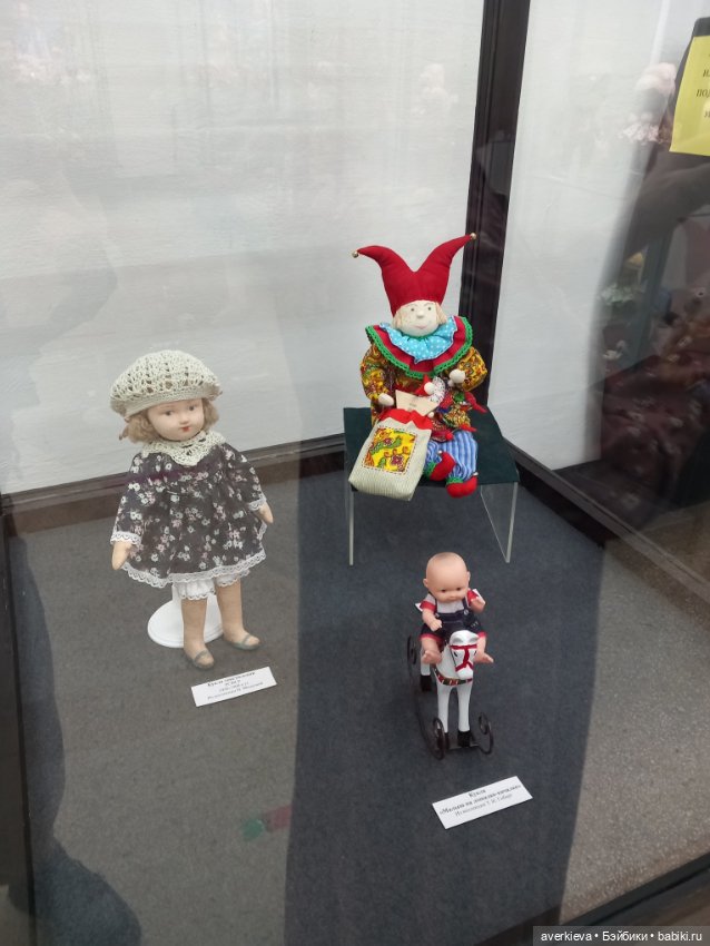 Выставка в г.Полевской " Все куклы в гости к нам" (фото 9)