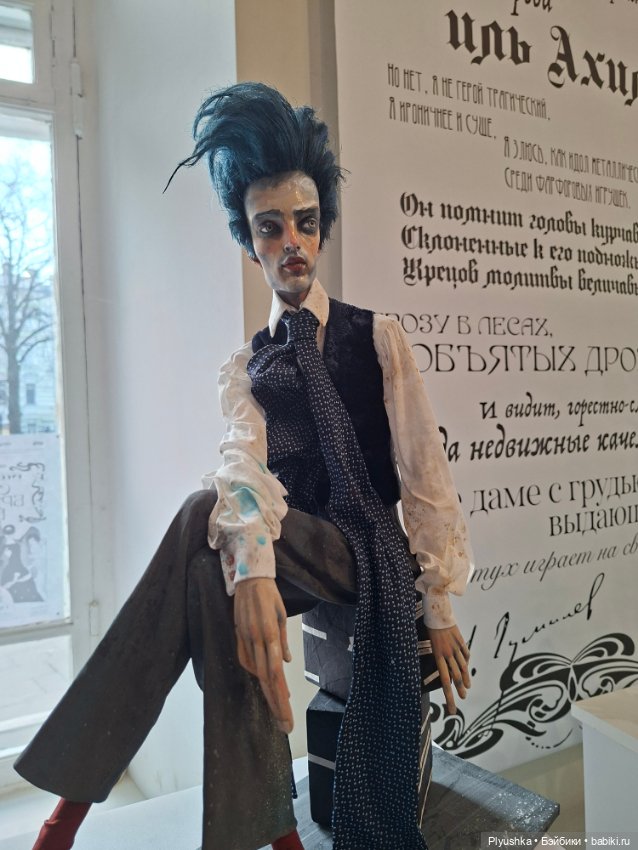Выставка кукол "Русский стиль. Серебряный век" Ч.2 (фото 10)