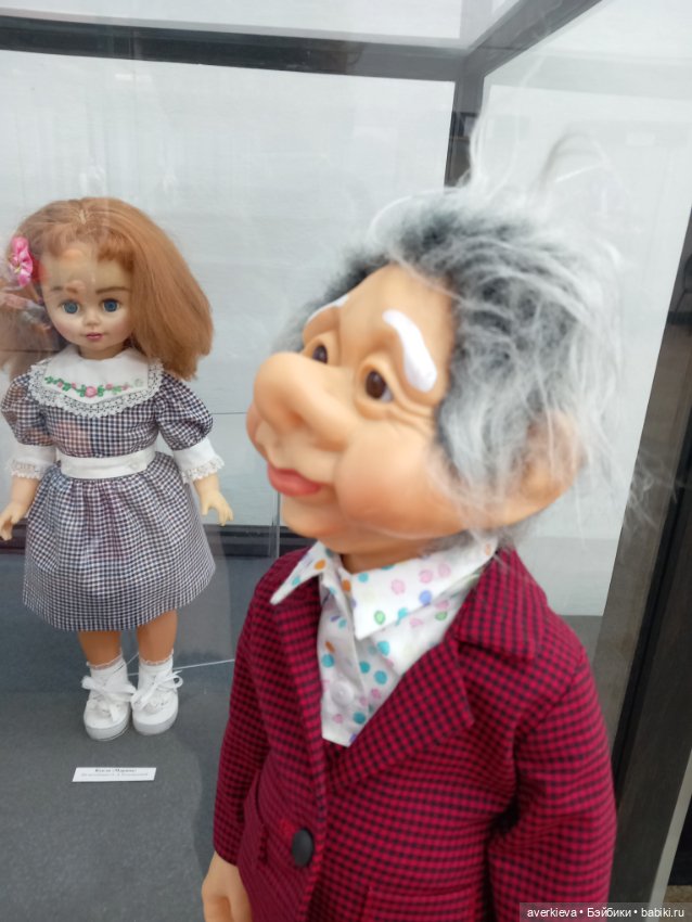 Выставка в г.Полевской " Все куклы в гости к нам" (фото 8)