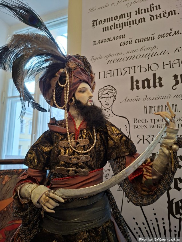 Выставка кукол "Русский стиль. Серебряный век" Ч.2