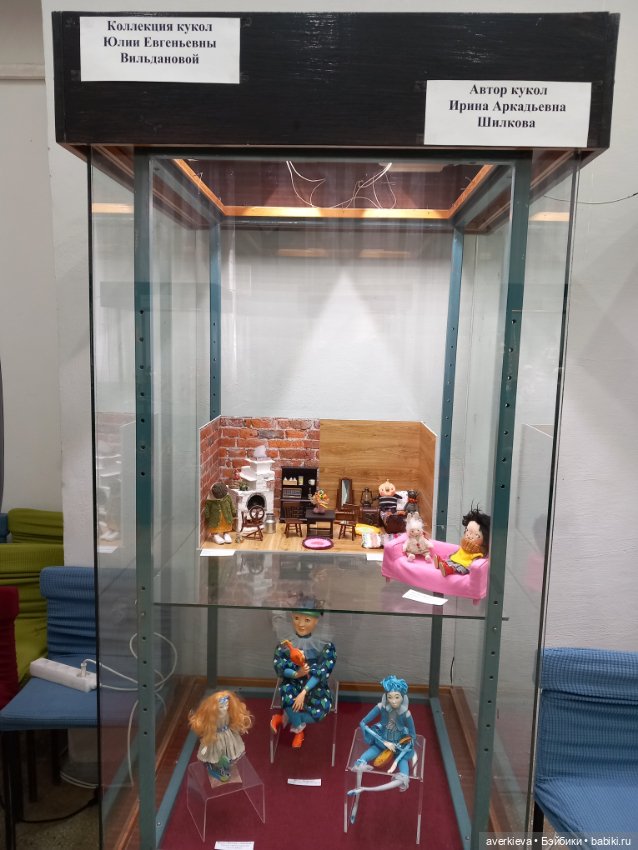Выставка в г.Полевской " Все куклы в гости к нам"