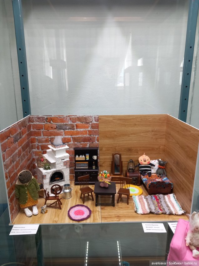 Выставка в г.Полевской " Все куклы в гости к нам"