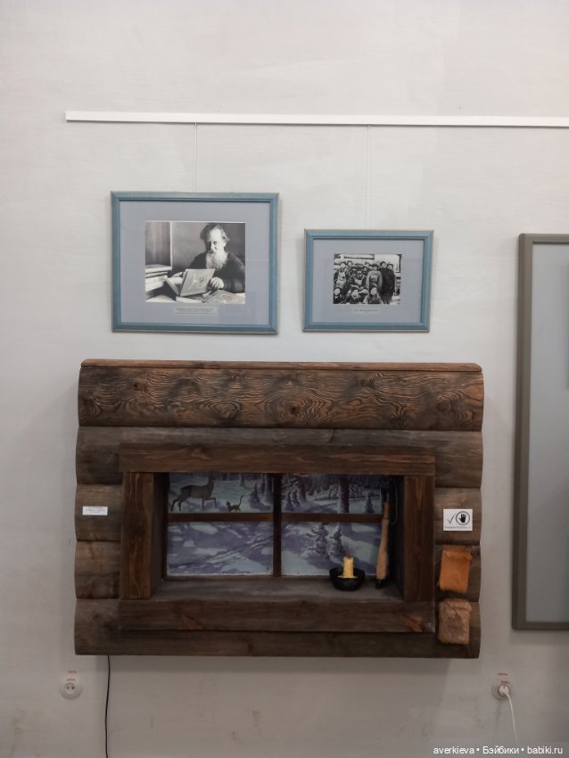 Выставка в г.Полевской " Все куклы в гости к нам"