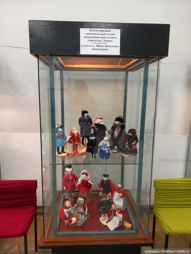 Выставка в г.Полевской " Все куклы в гости к нам"