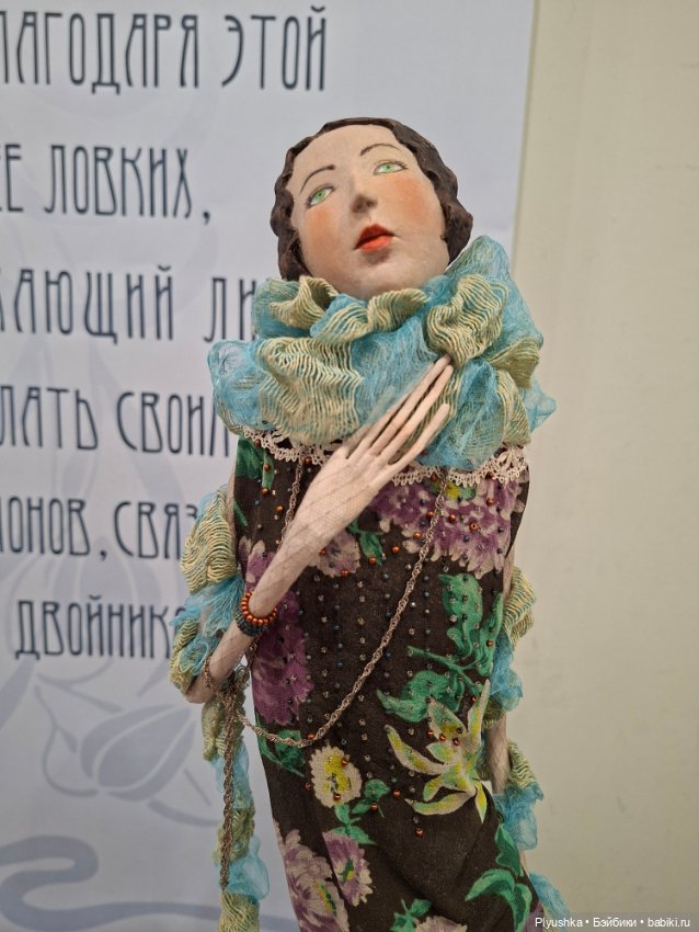 Выставка кукол "Русский стиль. Серебряный век" Ч.1