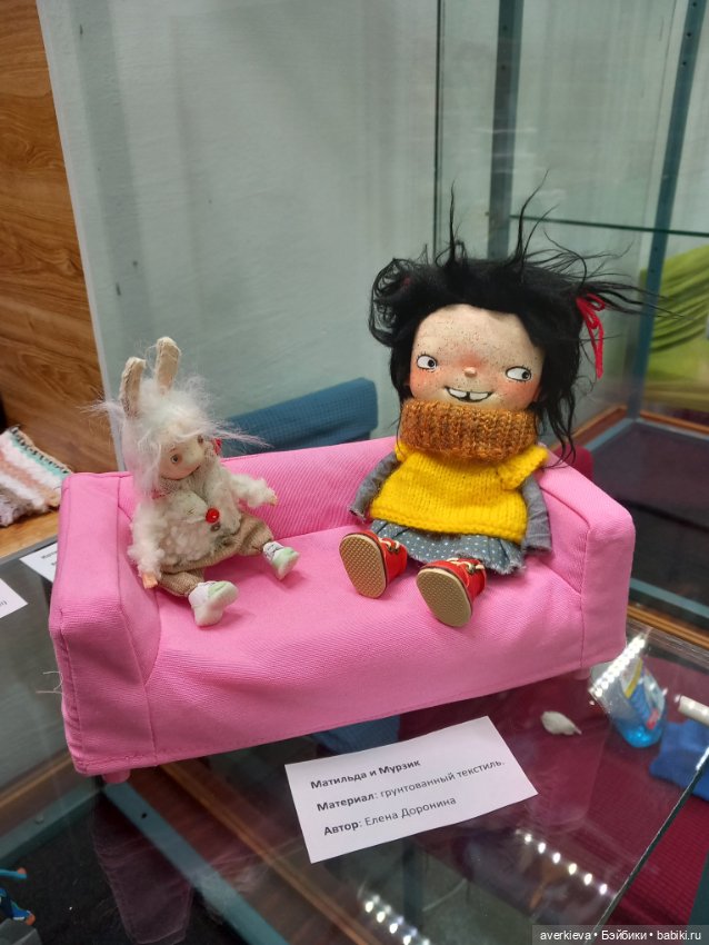 Выставка в г.Полевской " Все куклы в гости к нам" (фото 2)