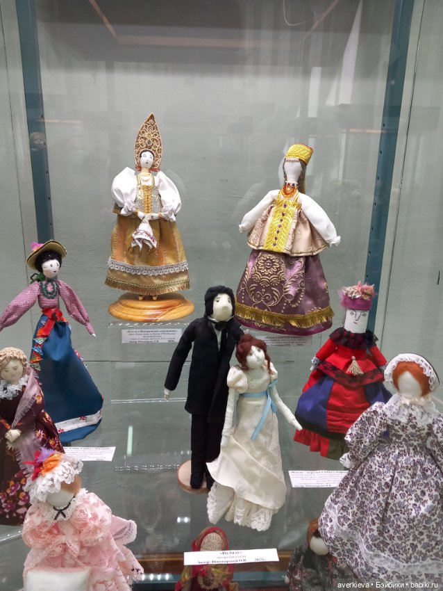 Выставка в г.Полевской " Все куклы в гости к нам"