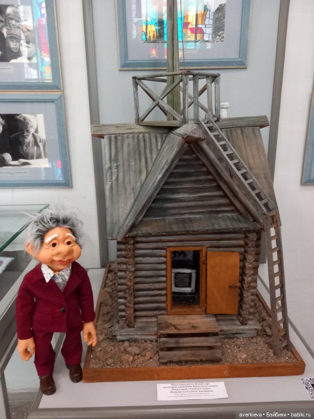 Выставка в г.Полевской " Все куклы в гости к нам"