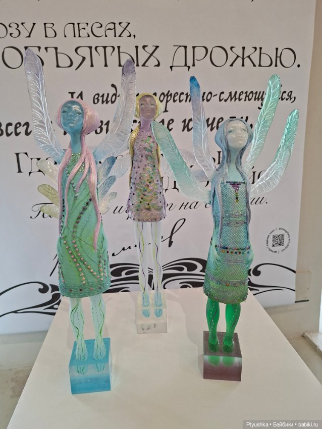 Выставка кукол "Русский стиль. Серебряный век" Ч.2
