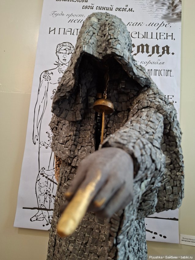 Выставка кукол "Русский стиль. Серебряный век" Ч.2 (фото 6)