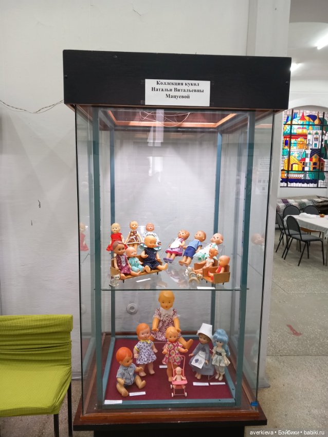 Выставка в г.Полевской " Все куклы в гости к нам" (фото 10)