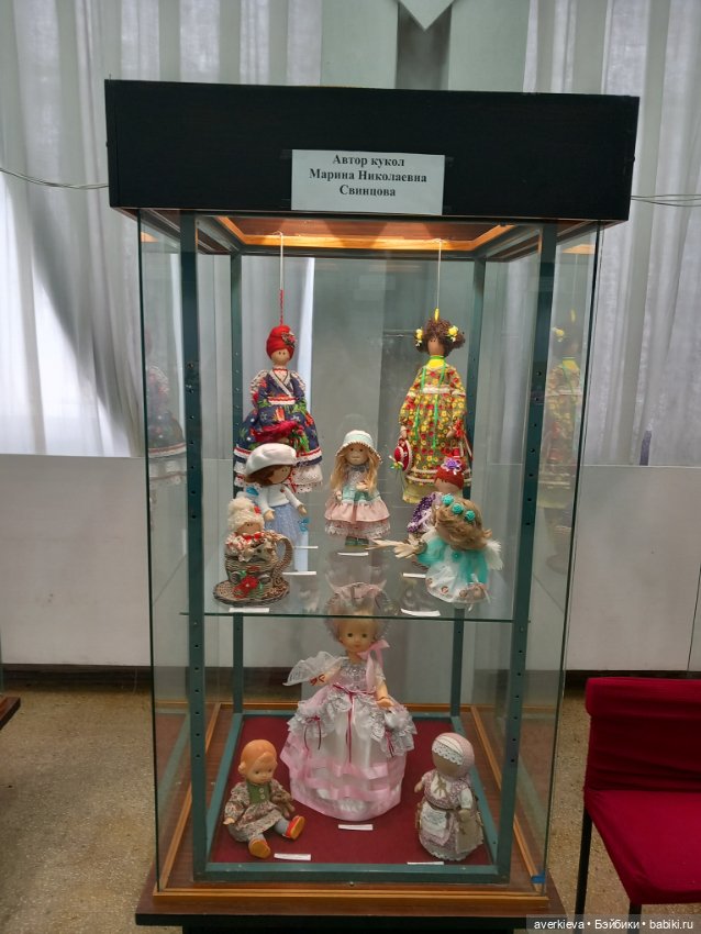 Выставка в г.Полевской " Все куклы в гости к нам"