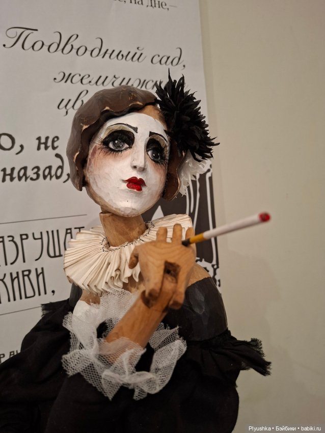 Выставка кукол "Русский стиль. Серебряный век" Ч.2 (фото 2)