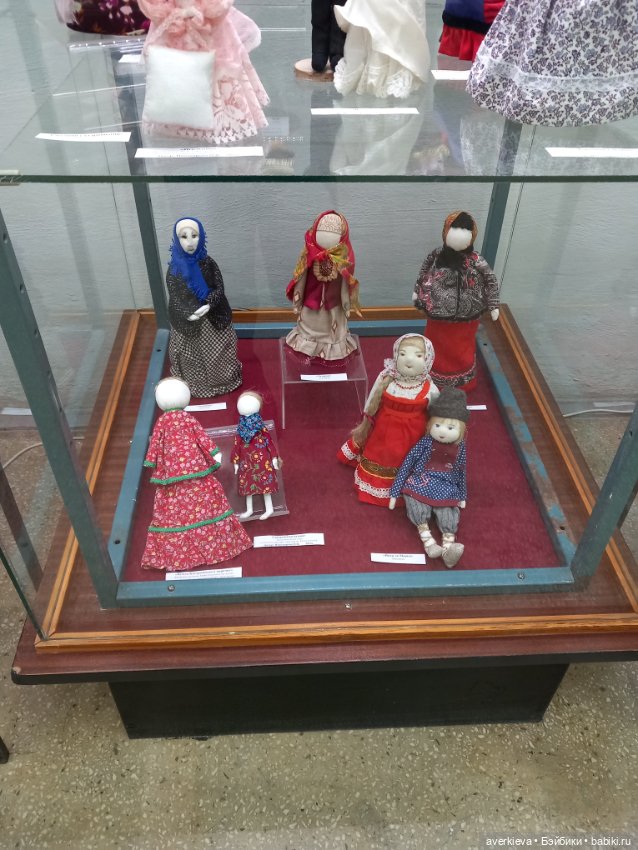 Выставка в г.Полевской " Все куклы в гости к нам"