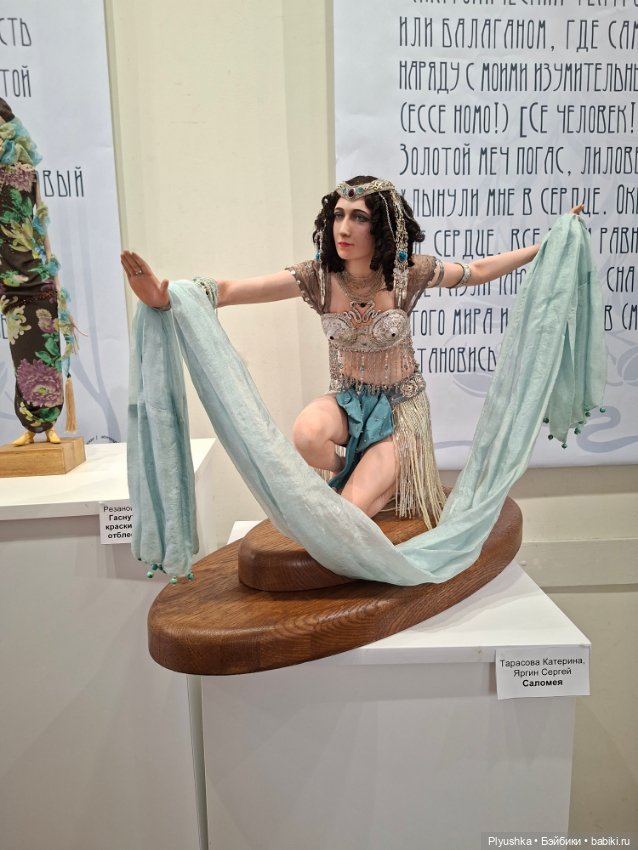 Выставка кукол "Русский стиль. Серебряный век" Ч.1