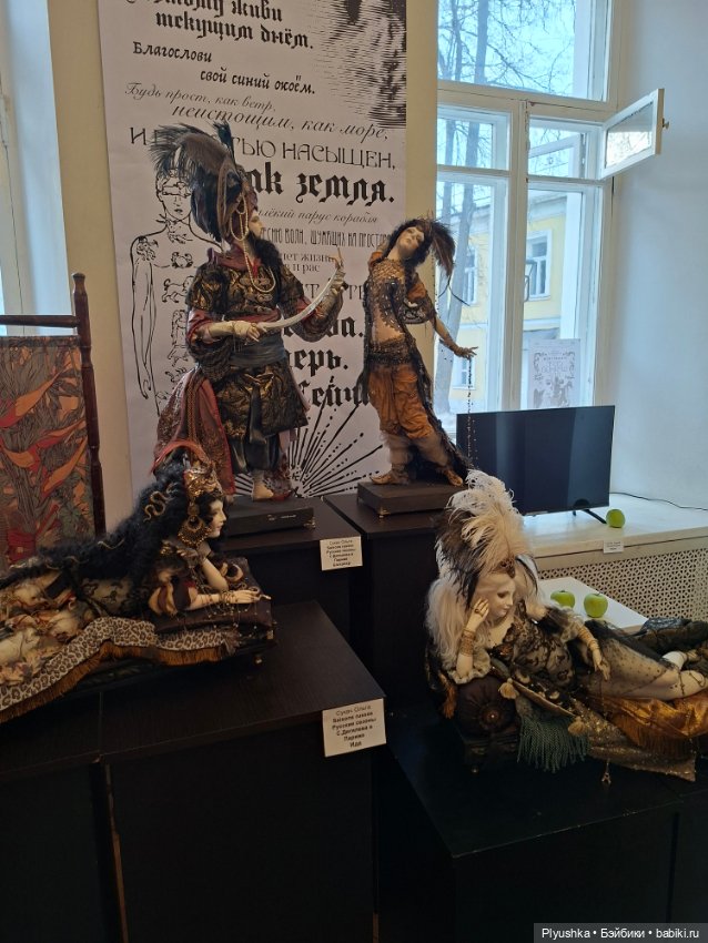 Выставка кукол "Русский стиль. Серебряный век" Ч.2