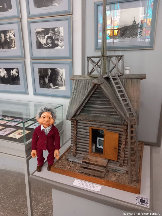 Выставка в г.Полевской " Все куклы в гости к нам"