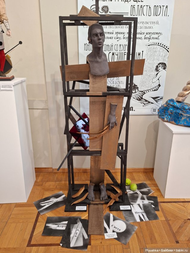 Выставка кукол "Русский стиль. Серебряный век" Ч.2 (фото 3)