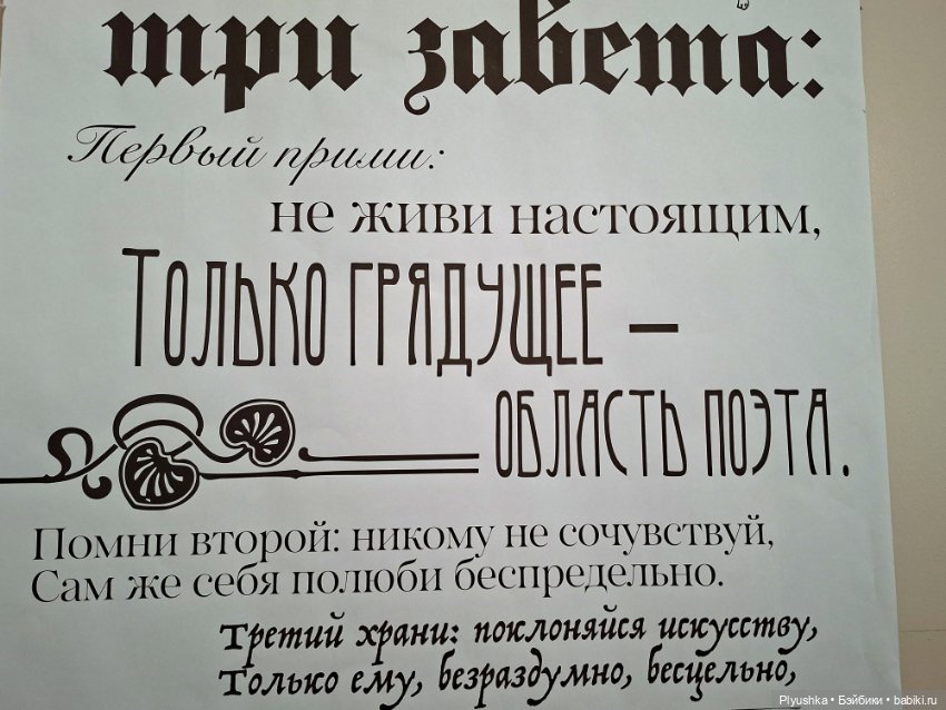 Выставка кукол "Русский стиль. Серебряный век" Ч.2 (фото 4)