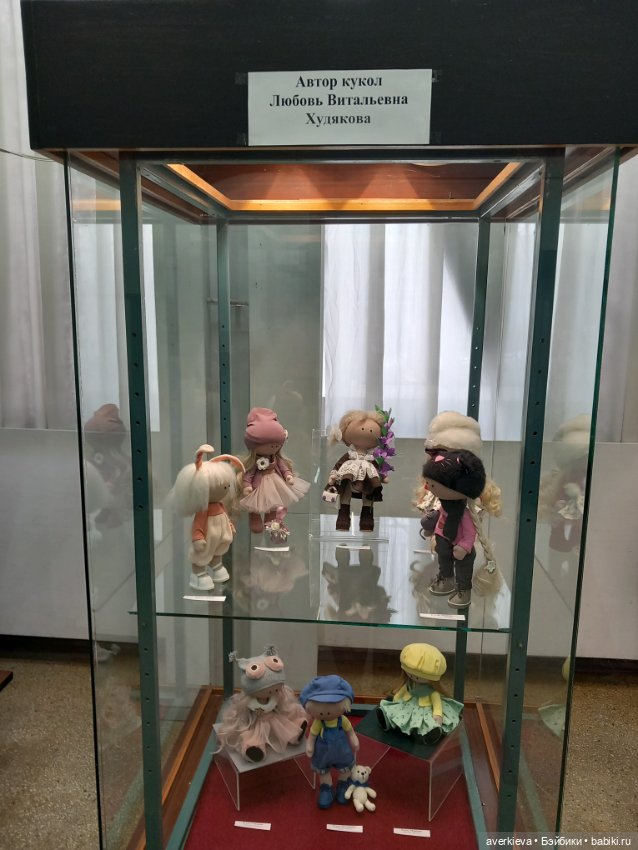Выставка в г.Полевской " Все куклы в гости к нам"