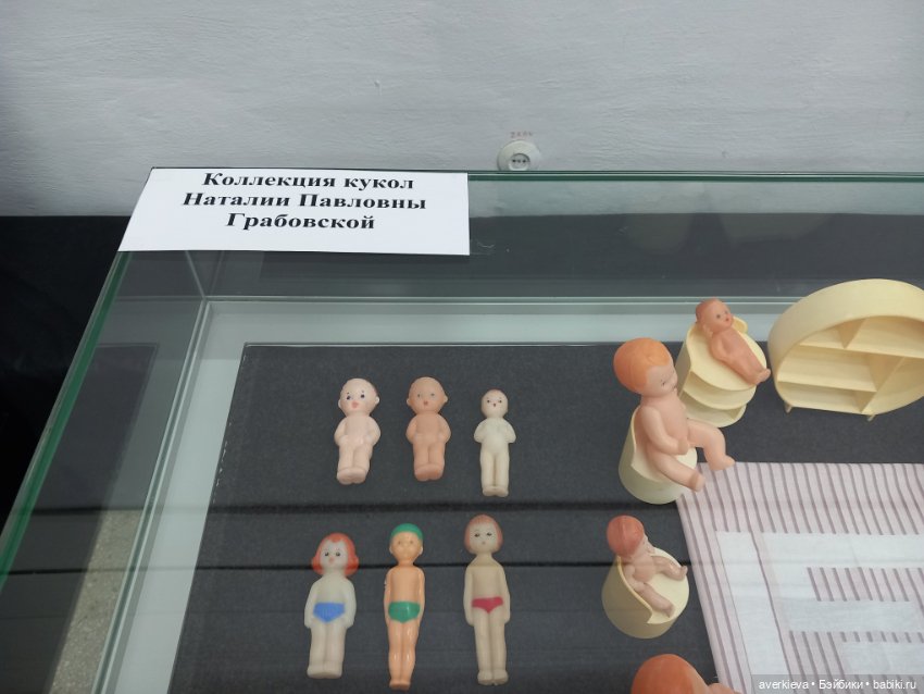 Выставка в г.Полевской " Все куклы в гости к нам" (фото 6)