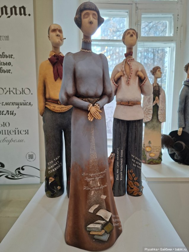 Выставка кукол "Русский стиль. Серебряный век" Ч.2