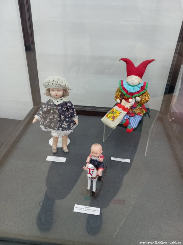 Выставка в г.Полевской " Все куклы в гости к нам"