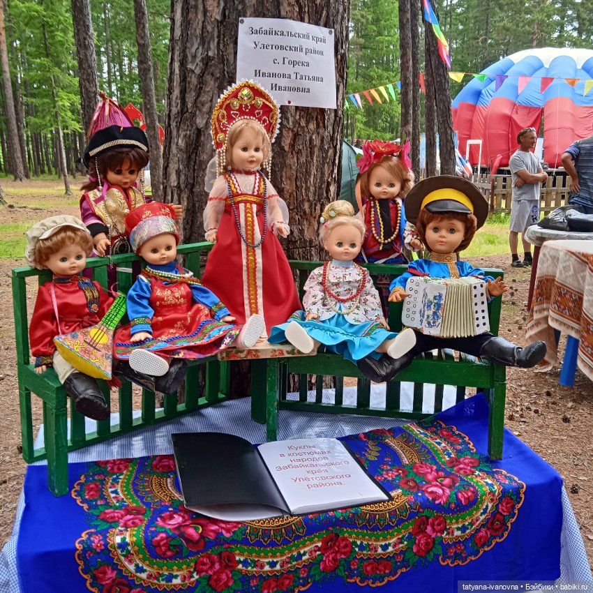 И снова мои куклы на выставке