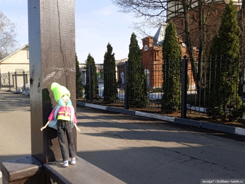 Regal Academy Василиса Le Froge