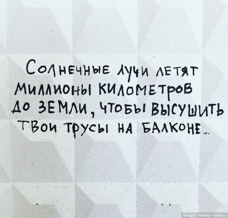 День Нулевого Аркана — Интересное обо всем: поздравления (фото 9)