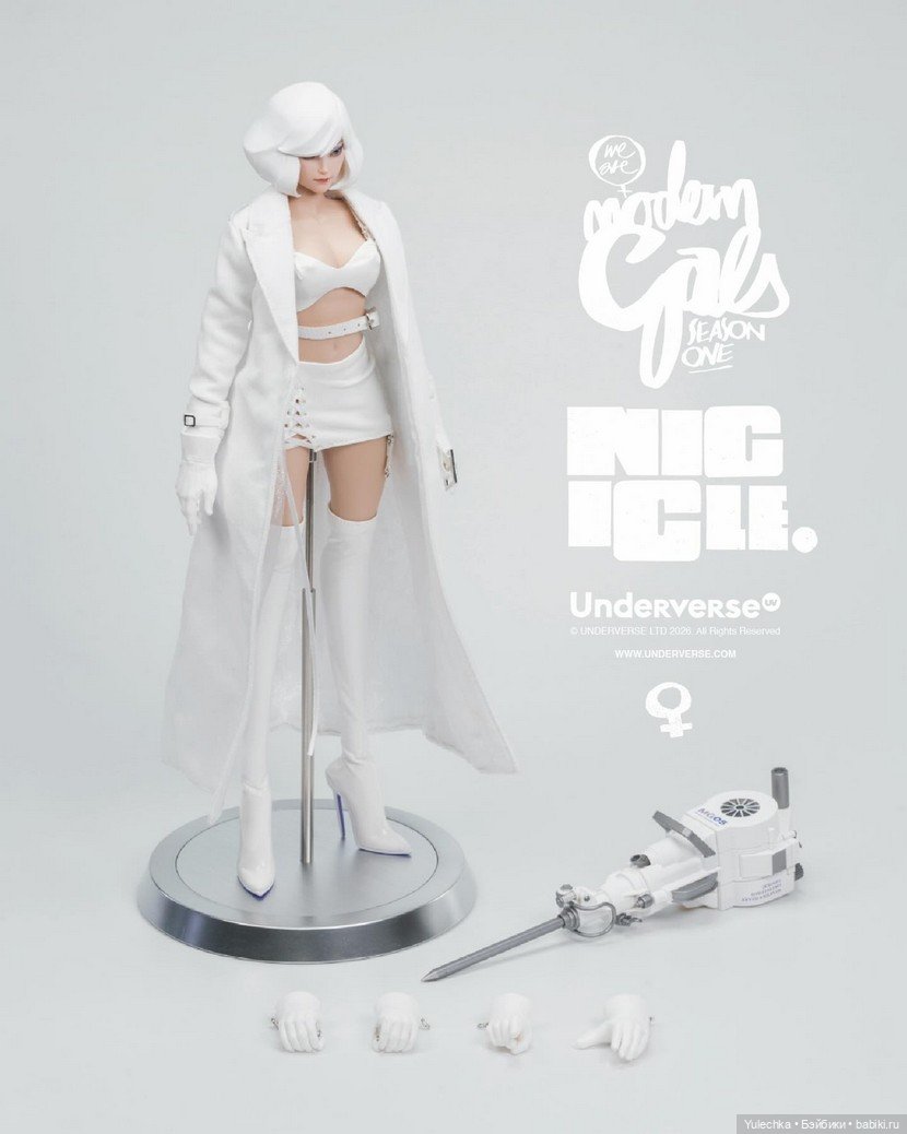 Modern Gals — Fancy Jane (Nicicle) от Underverse (фото 5)