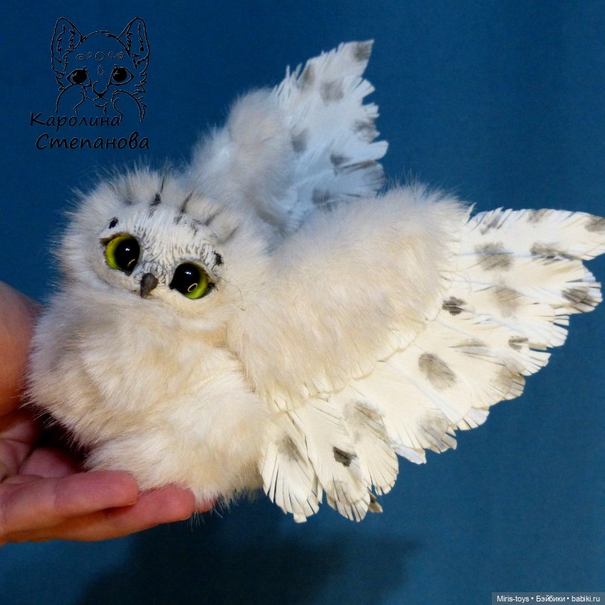 Полярный совенок — Игрушки в смешанной технике (мех и глина): Арт