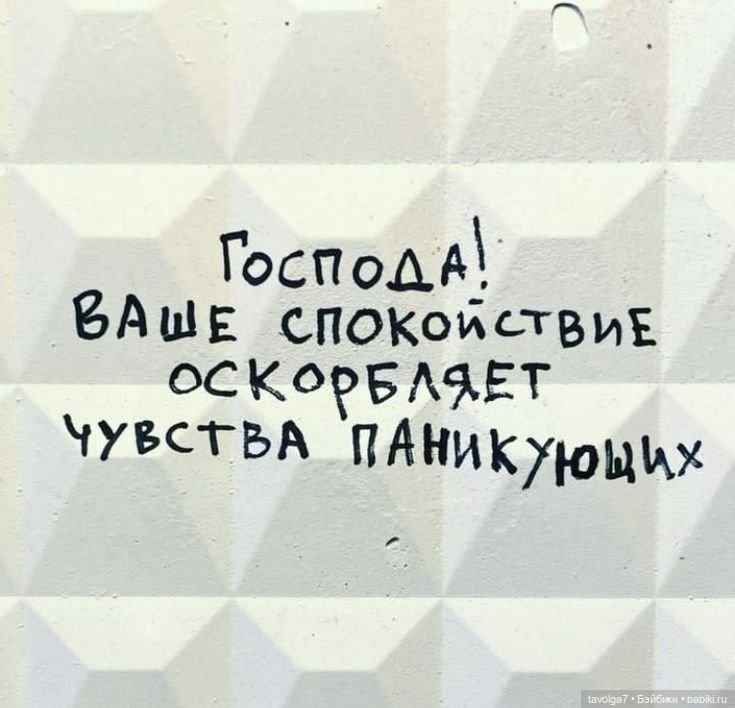 День Нулевого Аркана — Интересное обо всем: поздравления (фото 8)