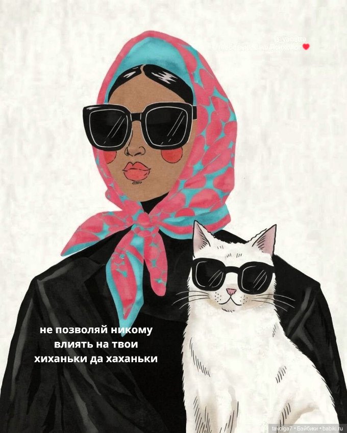 День Нулевого Аркана — Интересное обо всем: поздравления