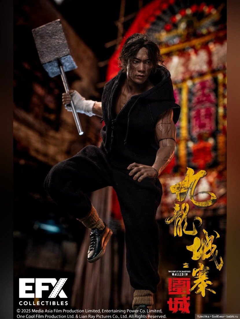 Герман Чун и его мини-копия: Си Цзай от EFX Collectibles