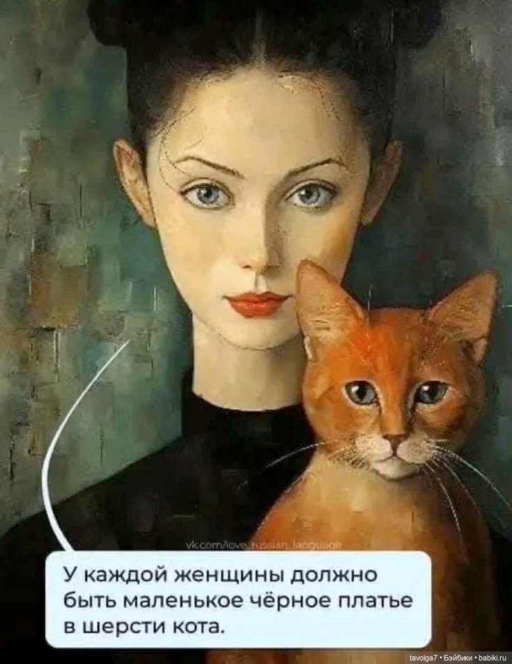 День Нулевого Аркана — Интересное обо всем: поздравления