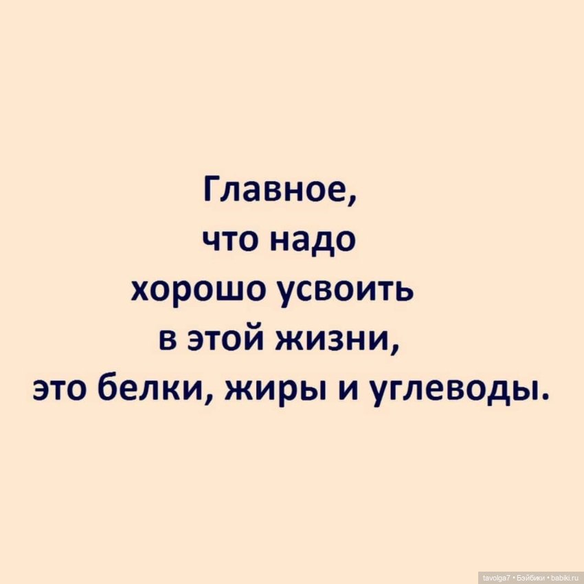 День Нулевого Аркана — Интересное обо всем: поздравления (фото 10)
