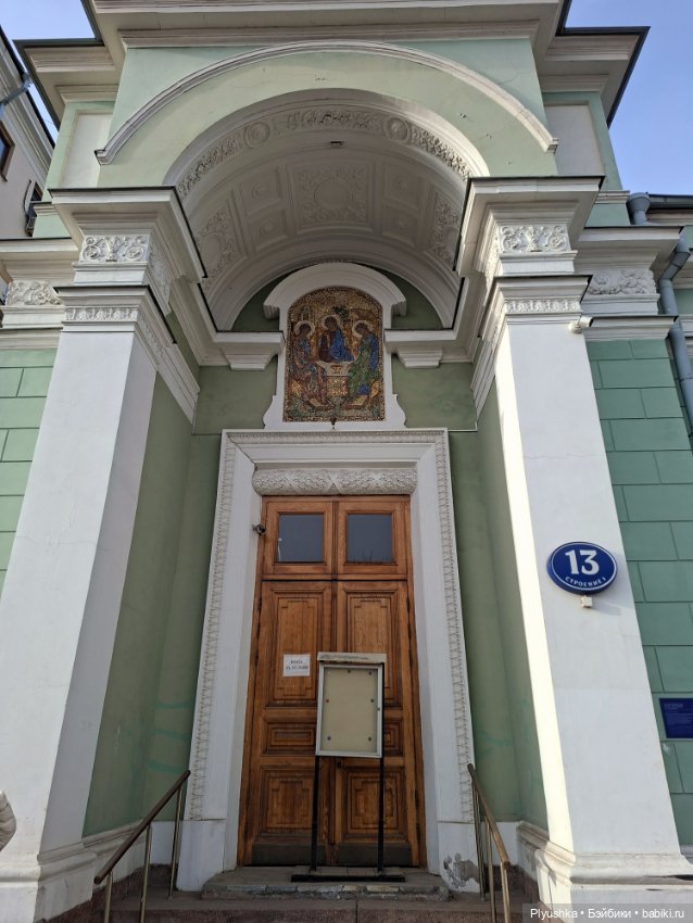 С Камелией по улицам Москвы (фото 9)