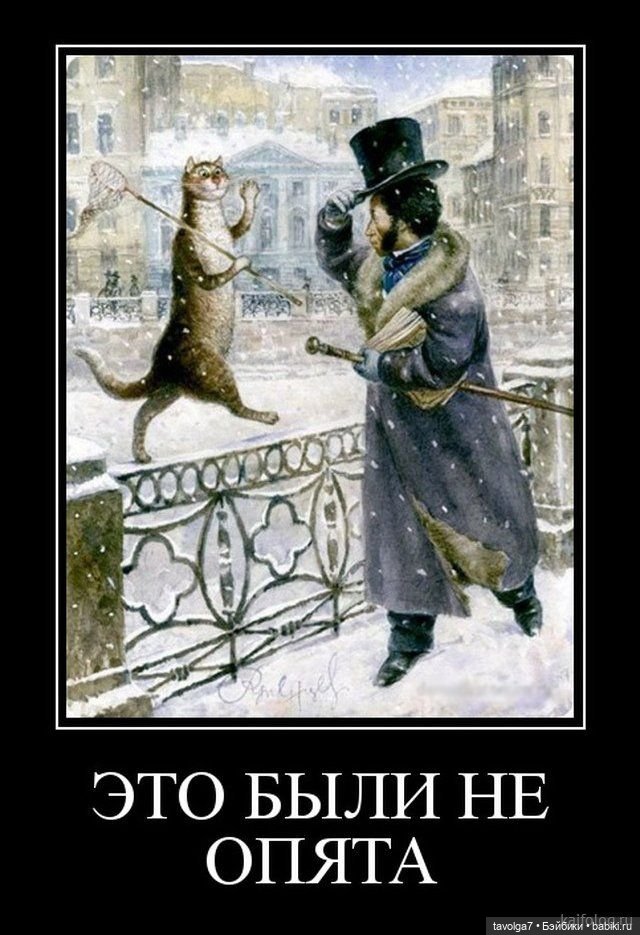 День Нулевого Аркана — Интересное обо всем: поздравления (фото 2)