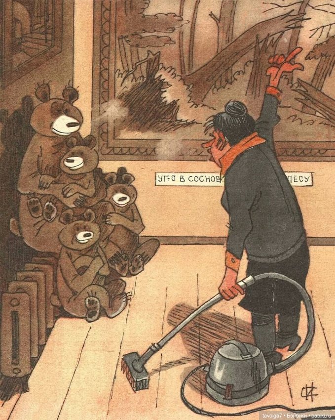 День Нулевого Аркана — Интересное обо всем: поздравления