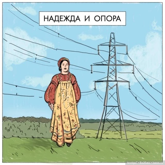 День Нулевого Аркана — Интересное обо всем: поздравления