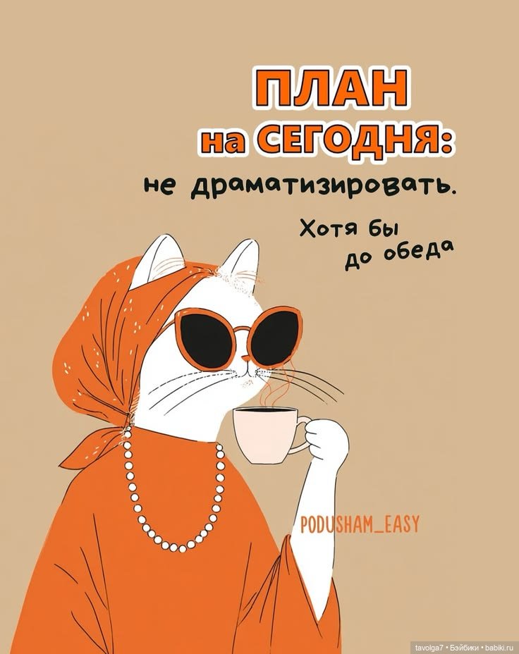 День Нулевого Аркана — Интересное обо всем: поздравления