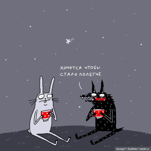 День Нулевого Аркана — Интересное обо всем: поздравления