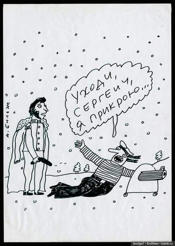 День Нулевого Аркана — Интересное обо всем: поздравления (фото 3)