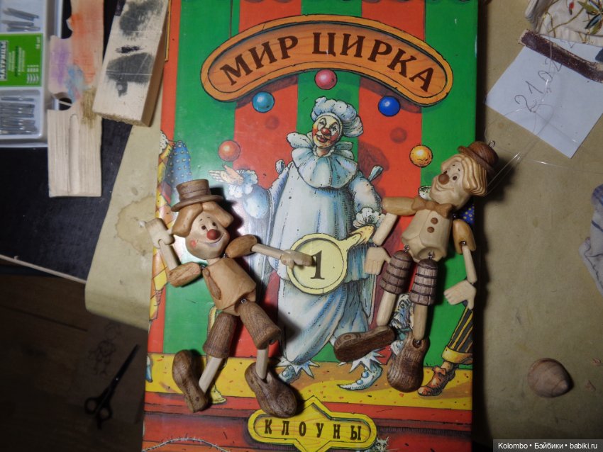 Весёлая карусель — Авторские игрушки из дерева: резьба (фото 3)