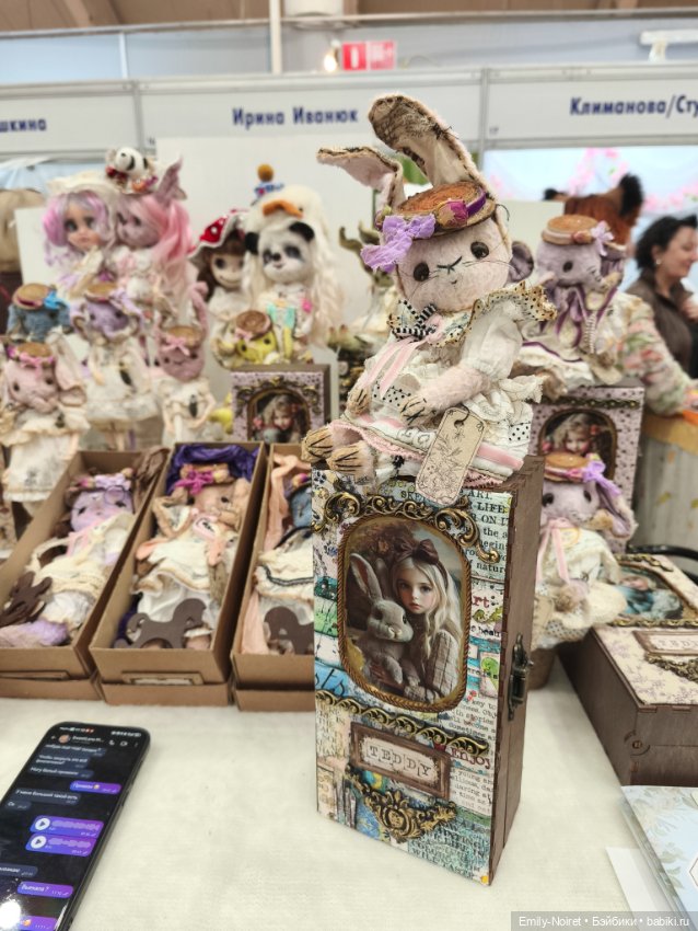 Moscow Fair 2026 (часть 2) (фото 8)