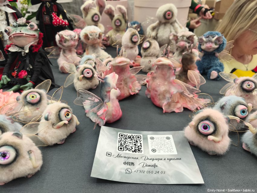 Moscow Fair 2026 (часть 2)