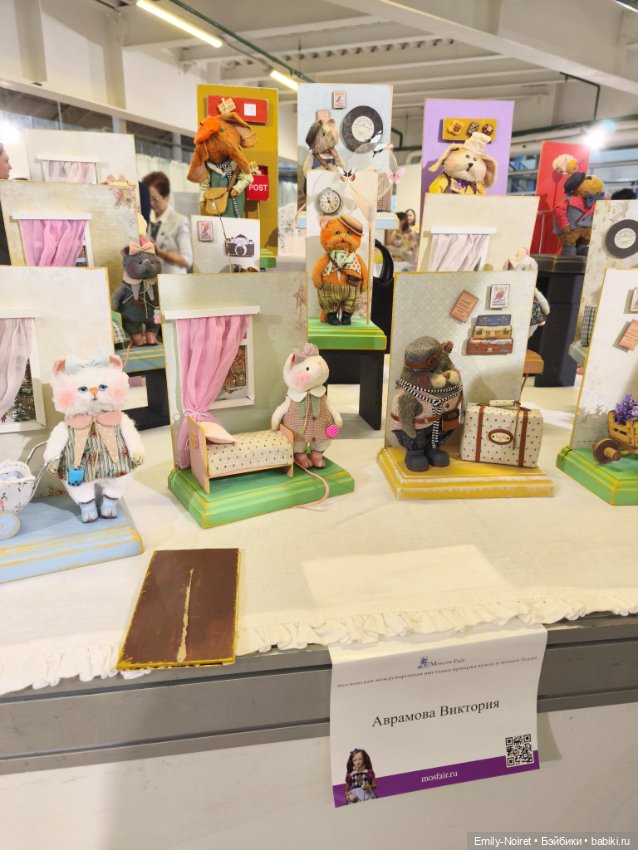 Moscow Fair 2026 (часть 2)